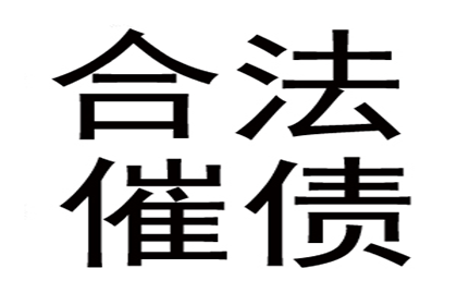 法院支持，250万赔偿款顺利到账